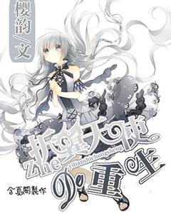 天翻地覆的改变 新款别克昂科威Plus官图曝光