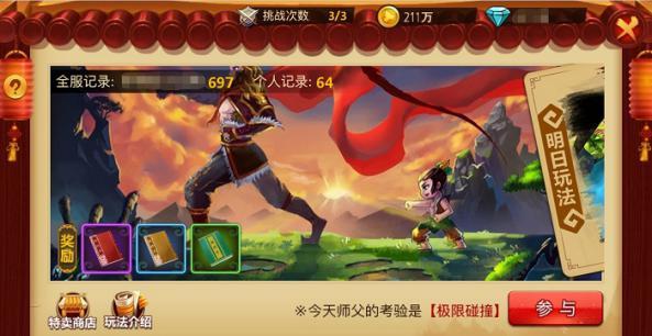 从2023年“硬核”数据看东方雨虹高质量发展