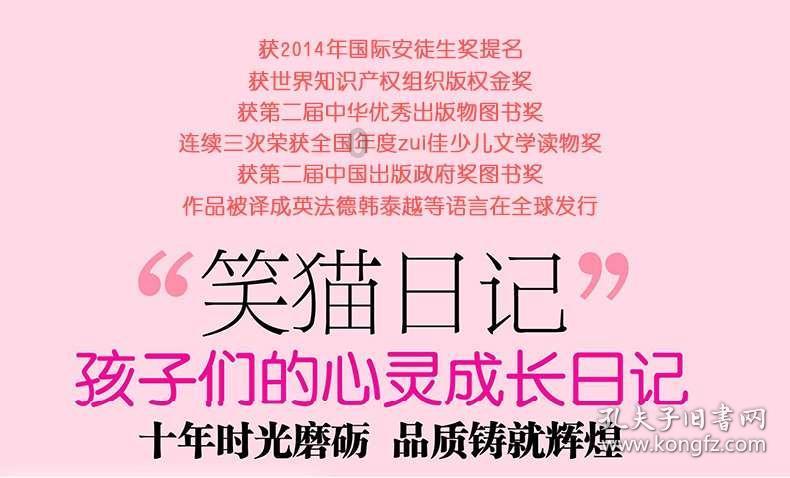 蝴蝶消消乐