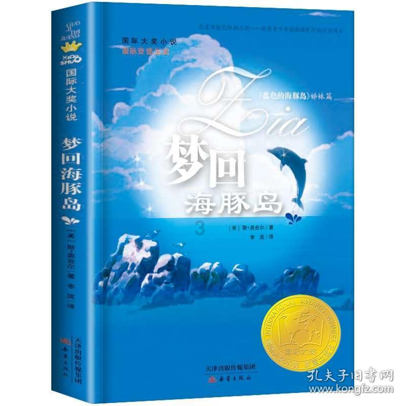 任嘉伦教粉丝跳舞,红不红都一样耐心,人品是真好