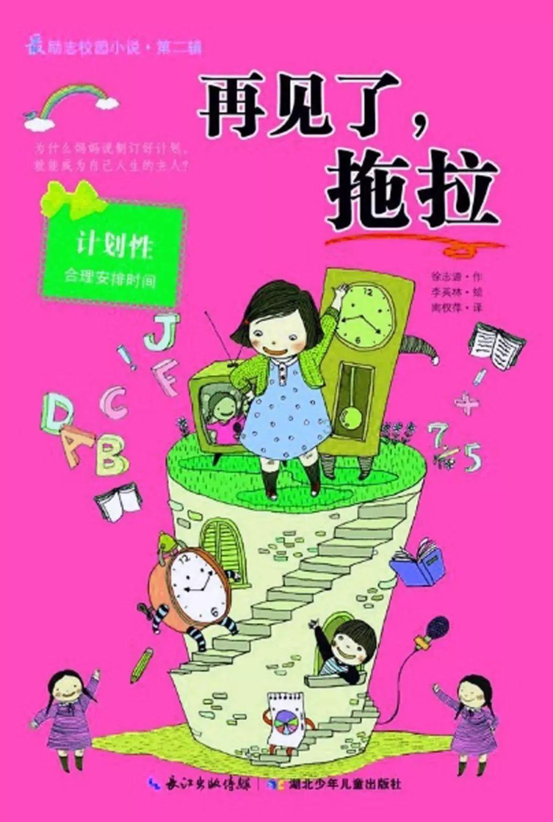 滑动蓝色方块选关版
