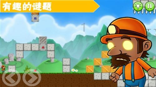 逃出昏暗的房子
