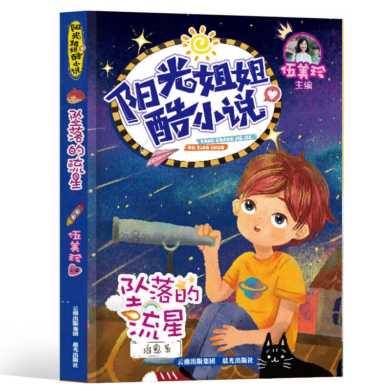 寻找遗失的摩托车
