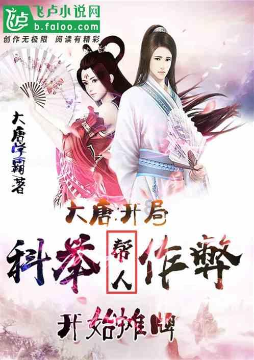 海产大王2中文版