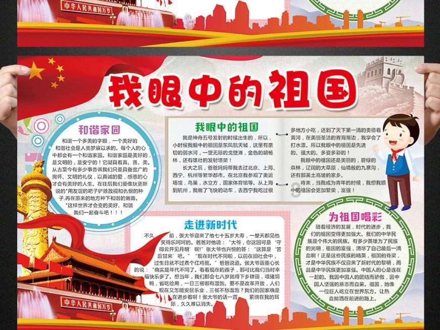 大厦管理者