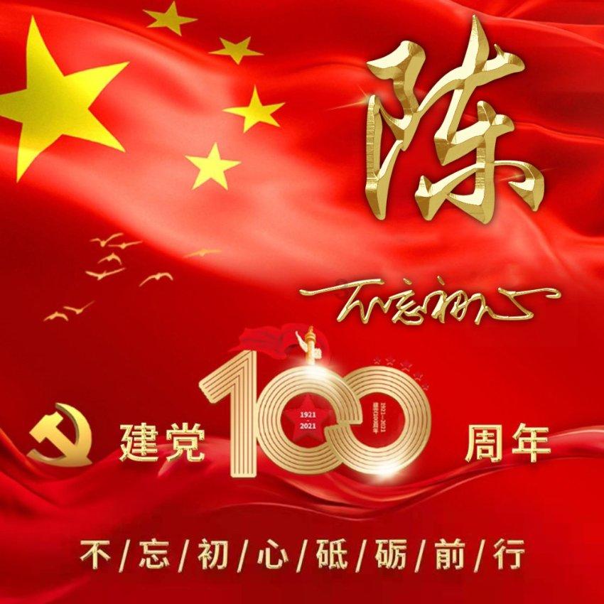 幽灵勇士中文无敌版
