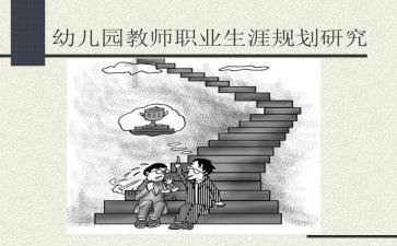 拯救巧虎2