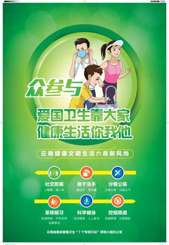 让百强县冲刺用上绿色新动能