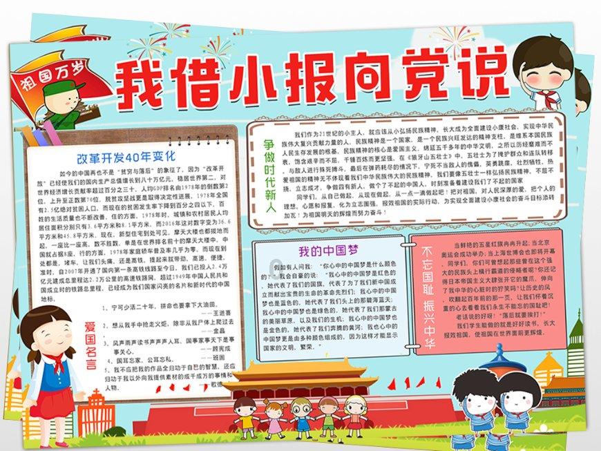 两会今日谈 | 构建“一体两核多点”新格局 川渝携手当好国家战略腹地建设“排头兵”