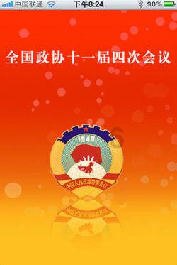 同心共铸 绘就城内社区民族团结进步新画卷