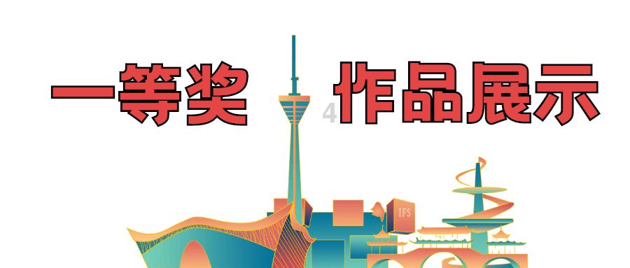 豆娃奥特曼