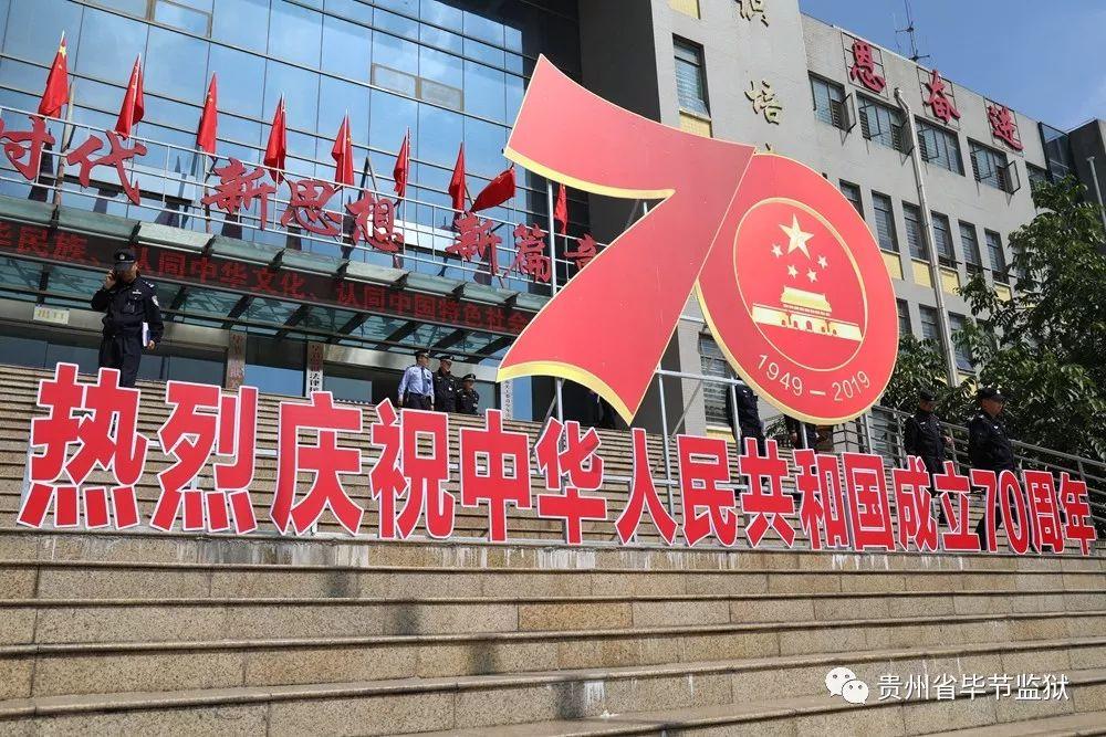 国务院安委会、应急管理部调度全国安全防范工作