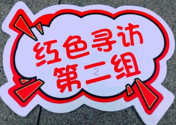 旋转飞机