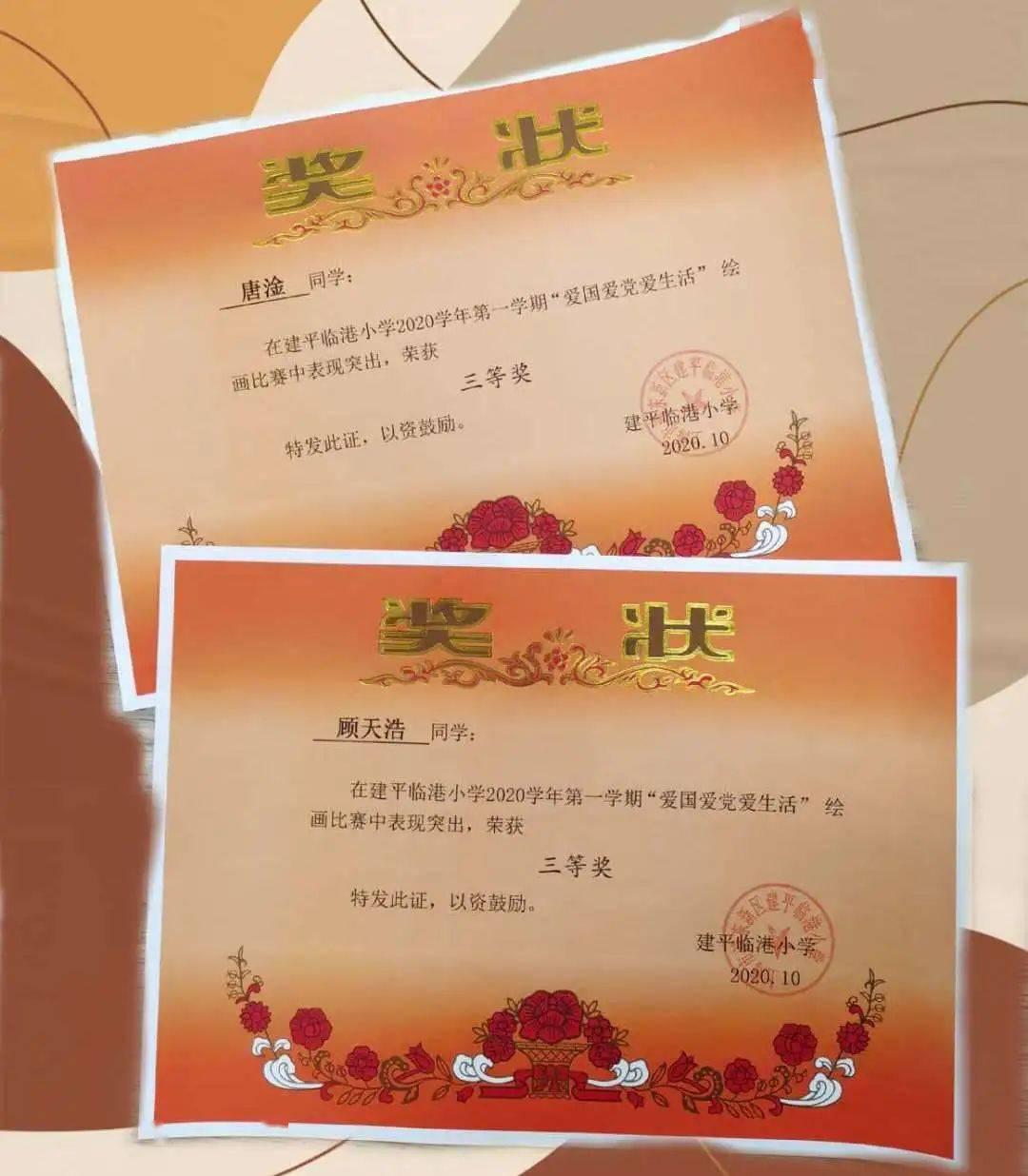 最美的校园女生76