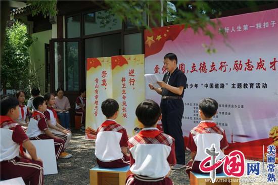 奥日与黑暗森林