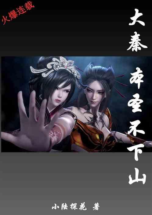 琼海锚定打造“中国达沃斯”目标 重点从三个方面发力