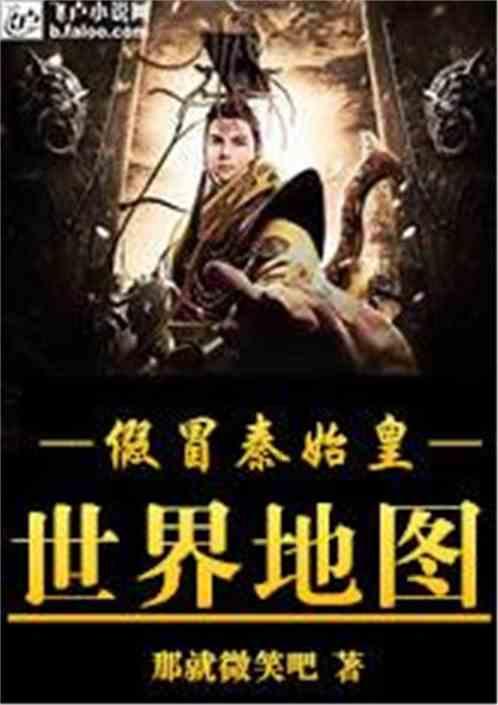 被困的初中生