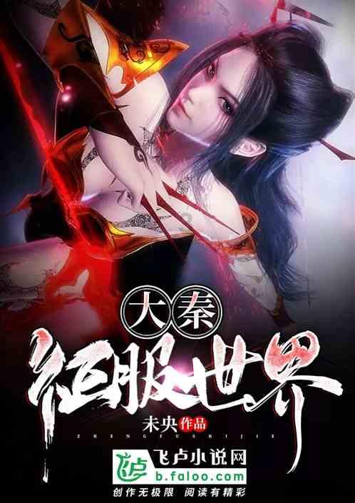 绯雨骑士团