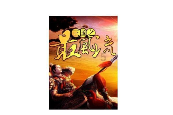 救援度假的法官