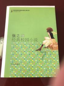 中国共产党安阳市第十二届纪律检查委员会第四次全体会议决议