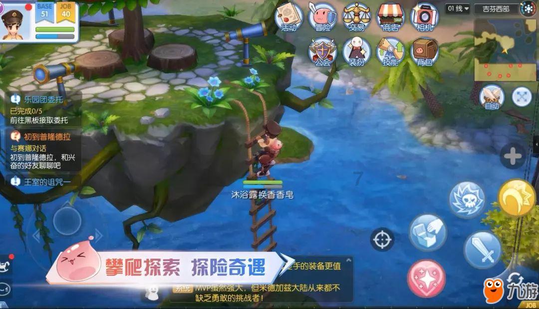 突击英雄